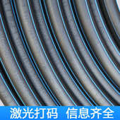 pe穿线管电线护套硬管工程地埋电缆保护管20 110