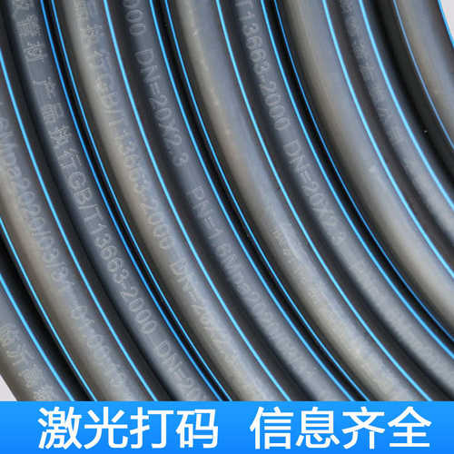 pe穿线管电线护套硬管工程地埋电缆保护管20 25 32 40 50 63 110