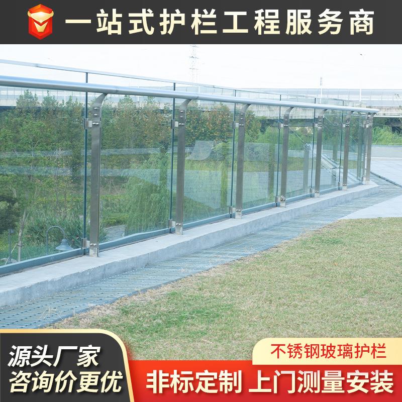 不锈钢玻璃护栏新款防护栏室内楼梯玻璃护栏商场阳台扶手护栏