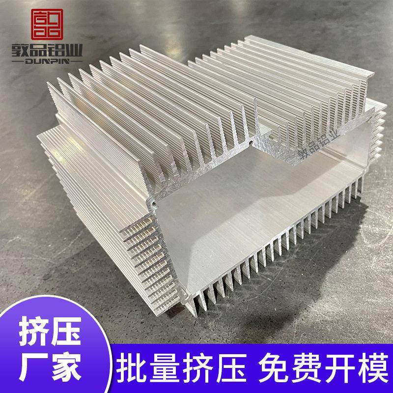 上海敦品铝型材加工水冷铝散热片非标零件铝型材加工可定制