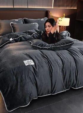 Four-Piece Coral Fleece Bedding Heat Preservation and Warm