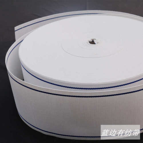 厂家供应窗帘挂钩布带 双蓝边11公分有纺带 彩带批发缝纫装饰
