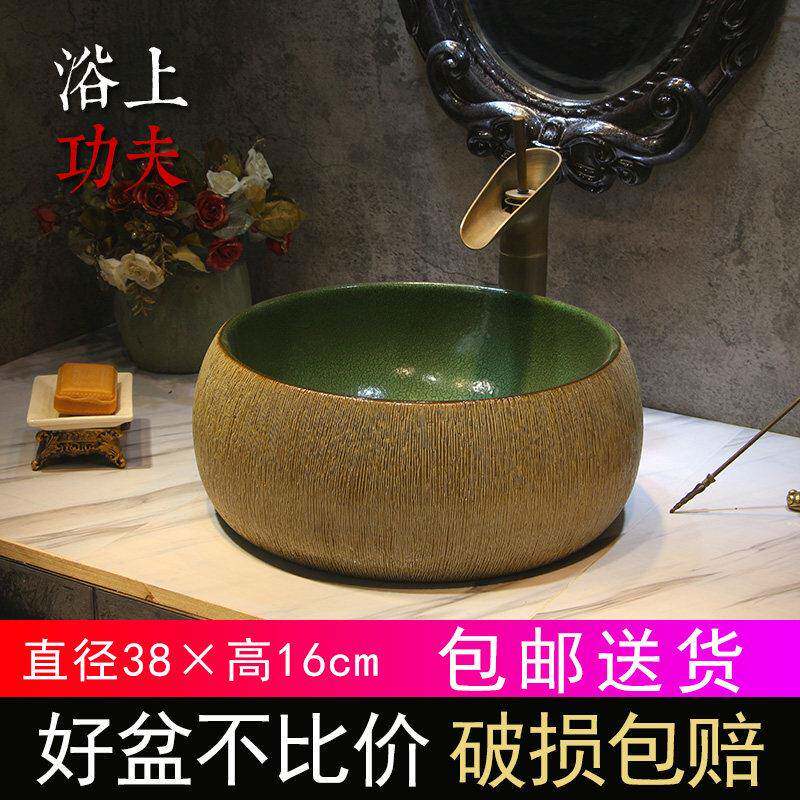 简约美式洗手盆迷你圆形台上洗漱洗脸盆景德镇陶瓷艺术盆家用面盆