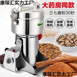 超细研磨打碎粉碎机家用辣椒磨面花椒芝麻胡椒粉打米粉机干磨电动