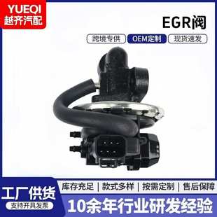 EGV1055 4L2E9Y456H3A废气阀EGR阀 5L2Z9D475A 5L2E9Y456C3A