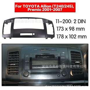 上市适用于丰田Allion 07改装 T240 Premio2001 导航面框 245 新品