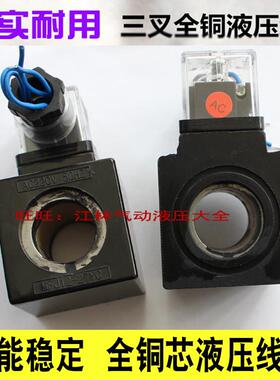 液压电磁阀线圈内孔孔径22mm长45MM MFJ12-27YC 带灯带线