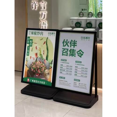 铁挎包海报架户外防风综合架展示架双面竖Kt板奶茶店门展示架