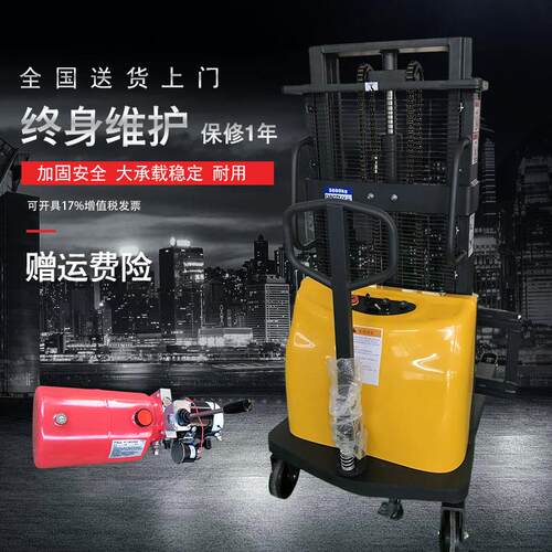 半电动堆车小型电力电动叉车升搬运车推车