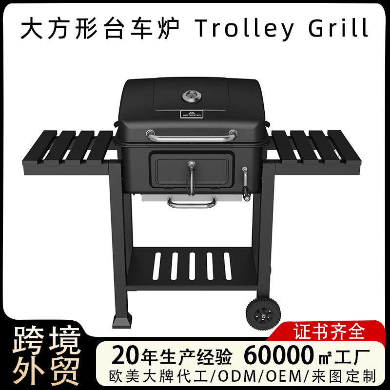 加长大号别墅烧烤架子炭火烤肉炉子升降炭盆碳烤炉露营美式烧烤炉