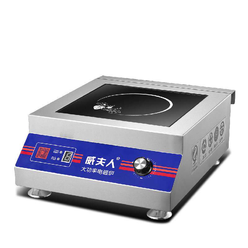 威夫人 商用电磁炉5000w平面大功率电炒炉5kw商业煲汤用电磁灶台