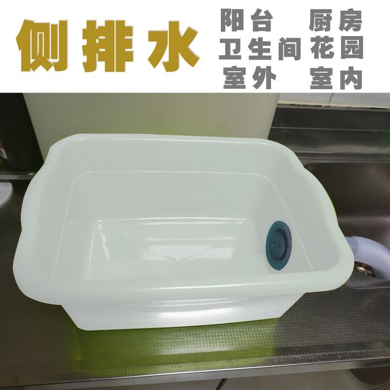 侧排水厨房塑料洗菜简易洗碗池带下水免临时安装可移动水池水槽