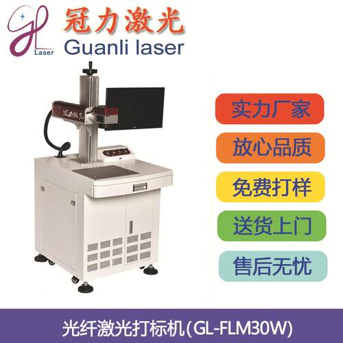 全自动送料收料IC激光刻字机磨字机自动化芯片激光打磨机