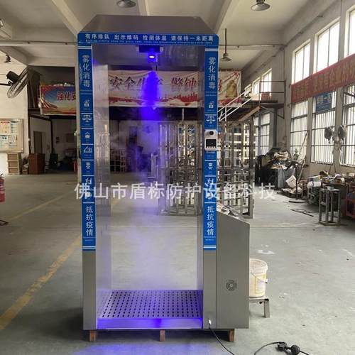成品自动感应人员消毒通道 养殖场进出喷洒药液消杀测温门