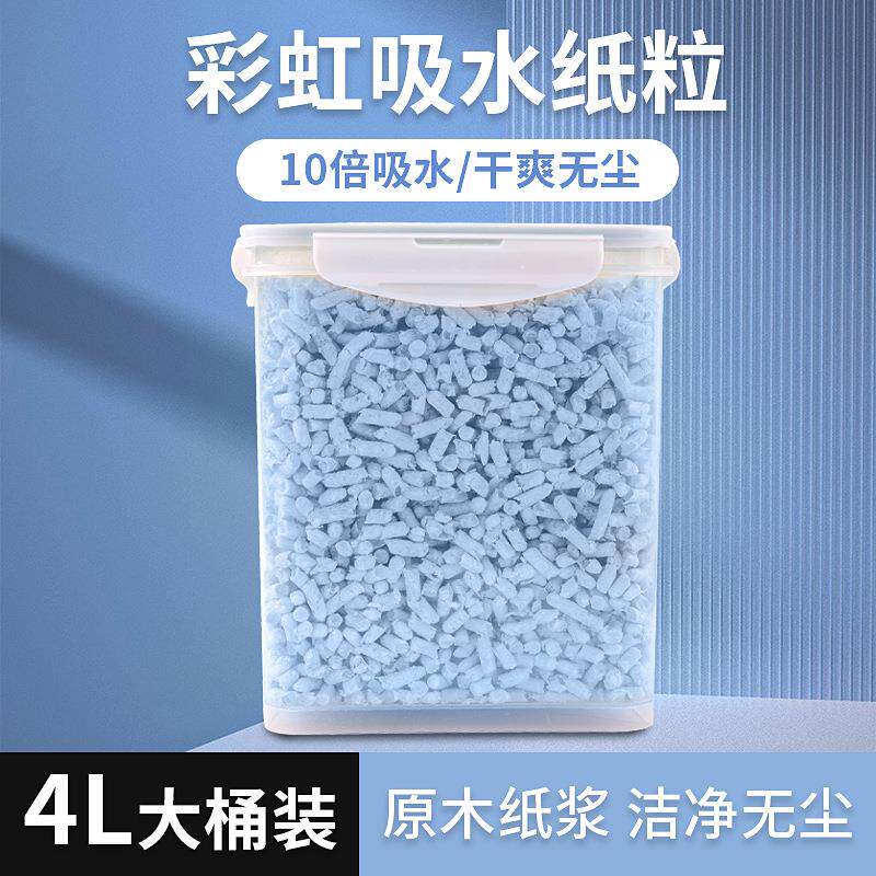 仓鼠纸粒垫料罐装大桶金丝熊专用纸粒垫料木屑玉米芯夏季降温垫料