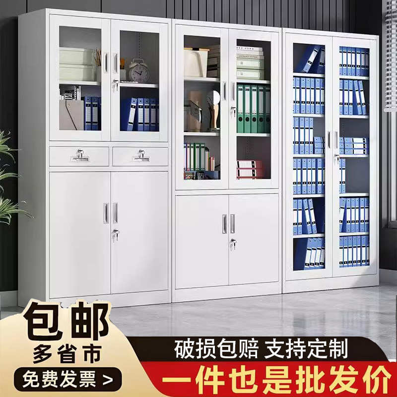工厂批发高品质铁皮文件柜办公室文件柜斗柜储物柜钢制a4资料柜
