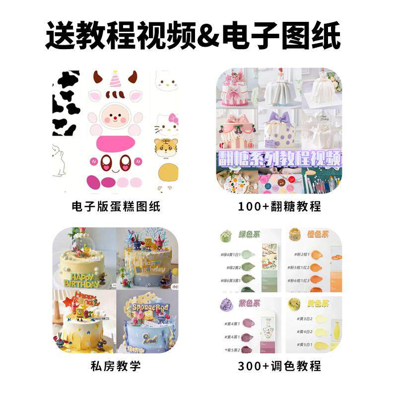 fc色素烘焙食品级蛋糕大红色红色黑色翻糖奶油裱花可食用烘焙原料