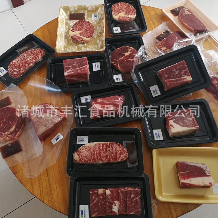 三文鱼保鲜膜真空贴体包装机肉类贴体包装机设备海鲜贴体覆膜机