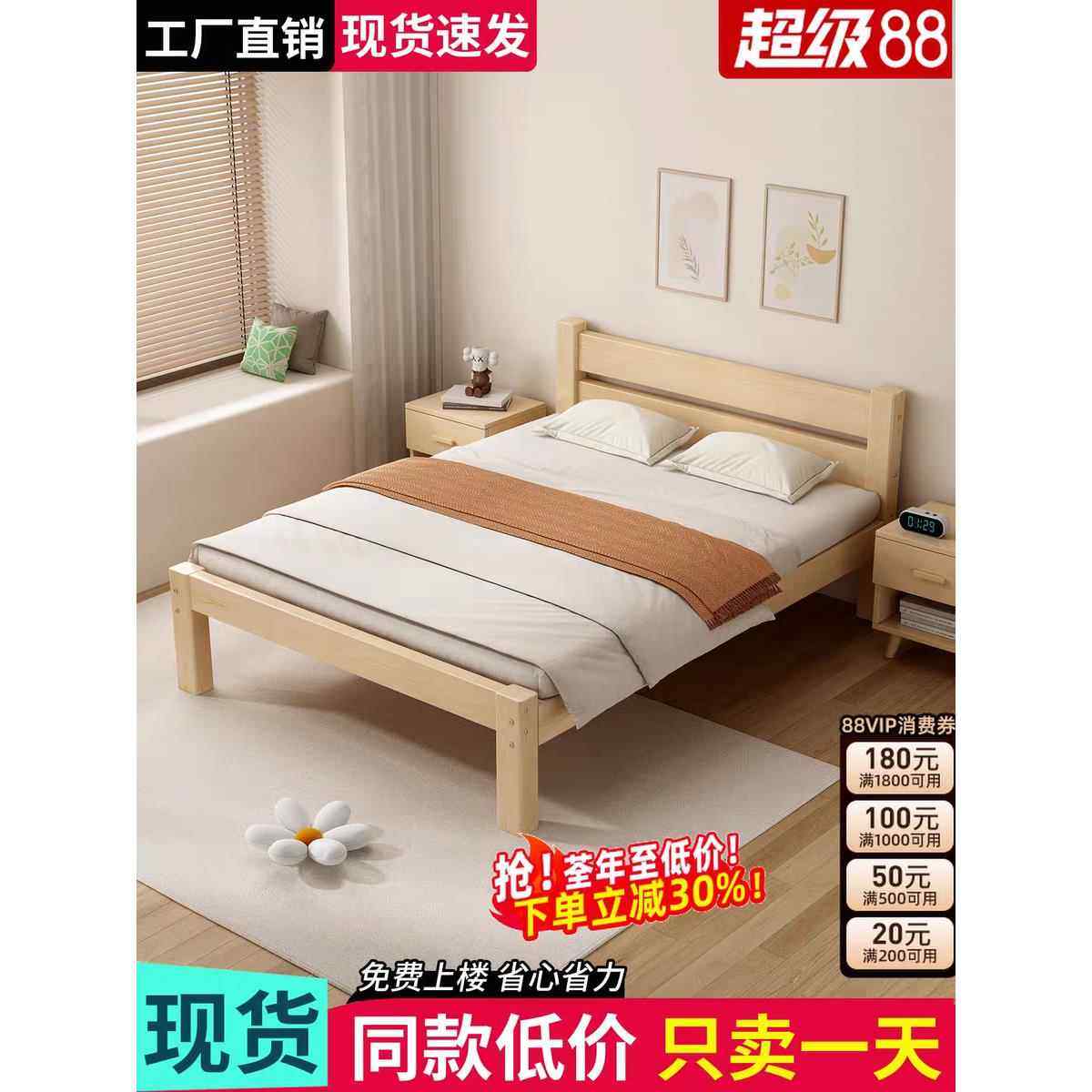 实木床现代简约1.5米双人床1.8经济型家用简易单人床架1.2m