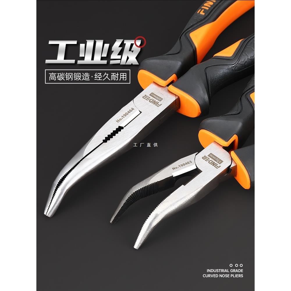 尖嘴钳子电工专用小弯嘴钳多功能大全多功能6/8寸手工迷你工具