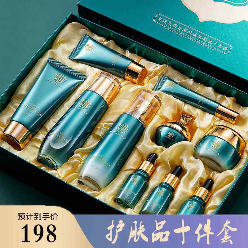 孕妇用护肤品套装正品补水保湿清爽控油抗初老水乳套装礼盒