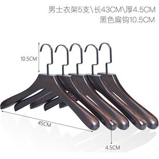 宽肩 衣架 实木衣撑 正品 店衣 服装 深复古色木质衣定制挂o 男士