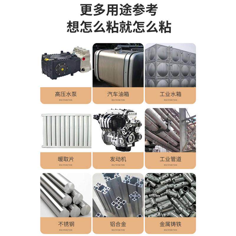 新款塑钢泥1kg卫生间防水防漏填缝补洞模具定型修补塑钢土AB胶