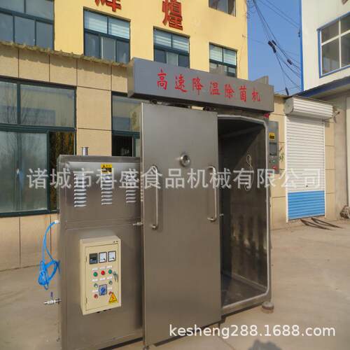 厨房熟食真空预冷机馅料快速降温冷却机商用炊事设备真空冷却机