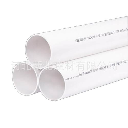 【现货供应】联塑牌PVC-U排水管A管 河北LESSO联塑管道