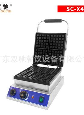 双驰厂家直销商用方形华夫炉机电热松饼烤饼机家用香酥机早餐小吃