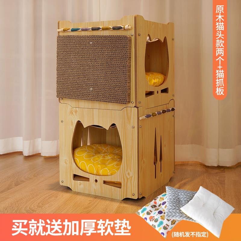 高档猫窝猫抓板一体质式宠物窝上封闭双层别墅下木铺猫屋四季通用