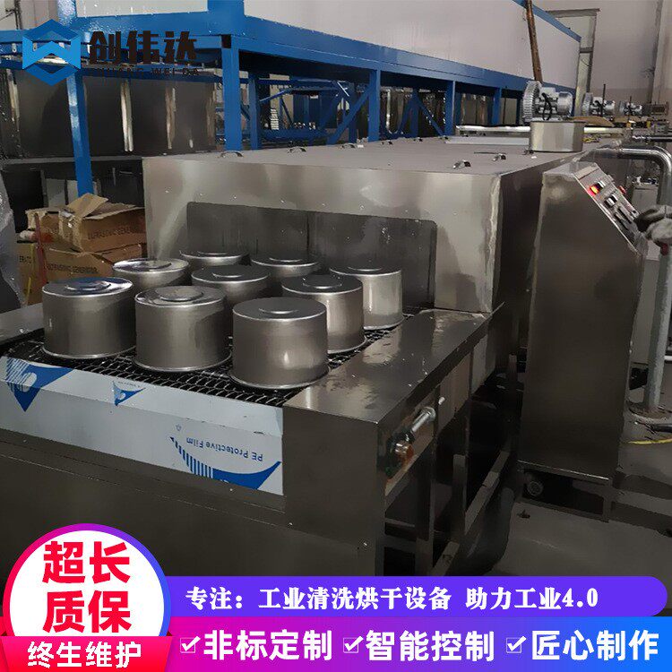 拉伸锅除油超声波清洗机平底蒸锅表面洗净机碳钢盆去润滑油设备
