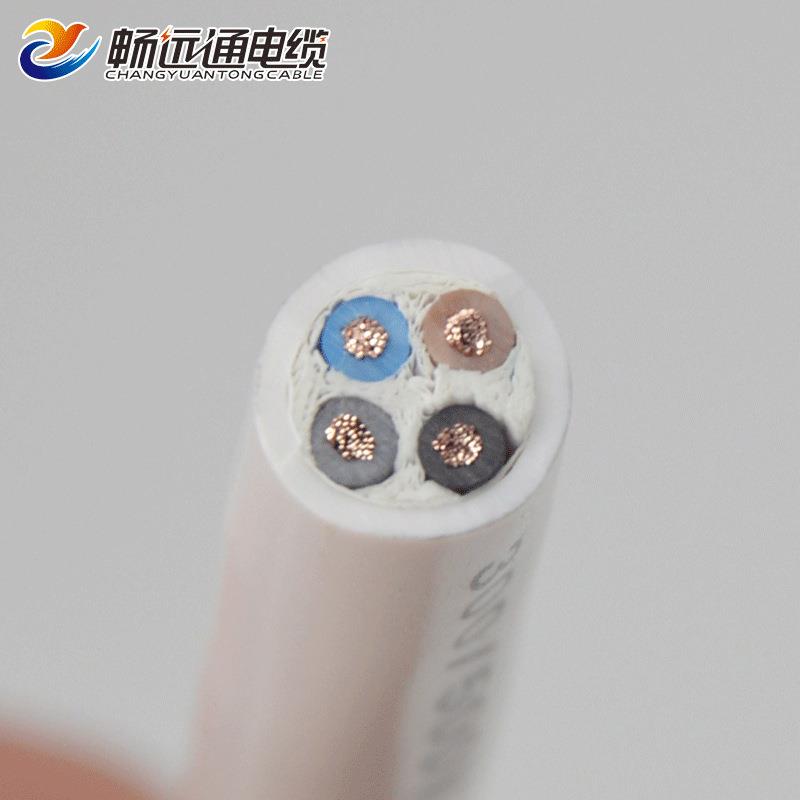 山东远通国标电线电缆rvv4*1平方白色软护套家用工程设备电线