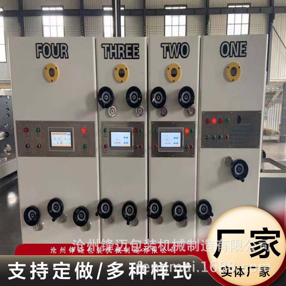 快递纸箱设备淘制造机器联动线印刷机定制全自动