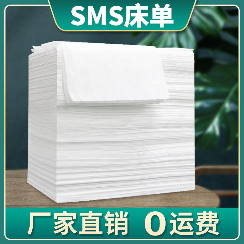 一次性床单美容院专用加厚带洞孔床垫防水防油透气无纺布按摩垫巾