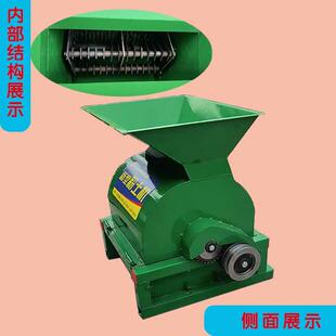 家用手扶四轮粉土机苗床花卉破土机振动筛粉碎机育秧粉土锤片