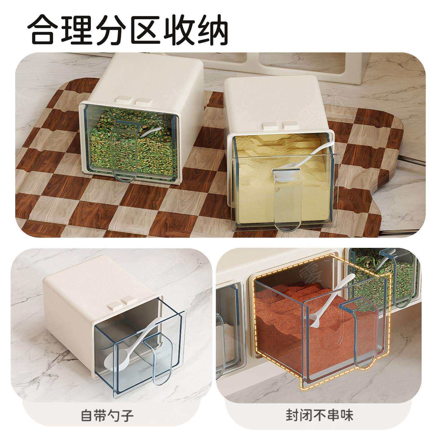 胡桃木厨房调料收纳盒调料置物架免打孔壁挂调味料家用墙上收纳架