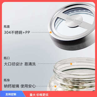 ⇜不锈钢盖玻璃密封罐家用厨房五谷杂粮收纳罐透明无铅咸菜玻璃