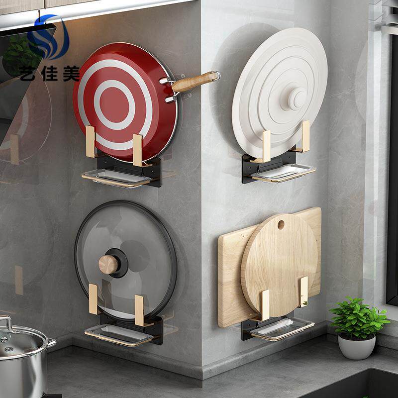 菜板放置架锅盖架砧板架案板架子壁挂式粘板切菜置物架蒸板免打孔