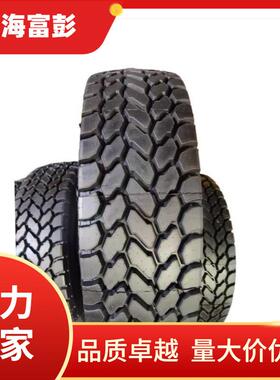 吊车起重机轮胎385/95R24B05N14.00R24E2带内胎