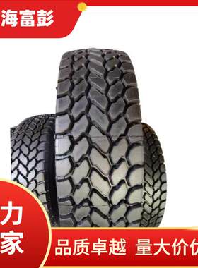 吊车起重机轮胎385/95R24B05N14.00R24E2带内胎