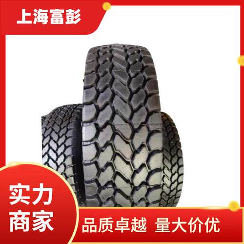 起重机轮胎520/80R25吊车真空轮胎20.5R25E2B05N