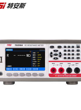 特安斯直流低电阻测试仪TD2516A/B/C 高精度微欧计 欧姆计 豪欧表