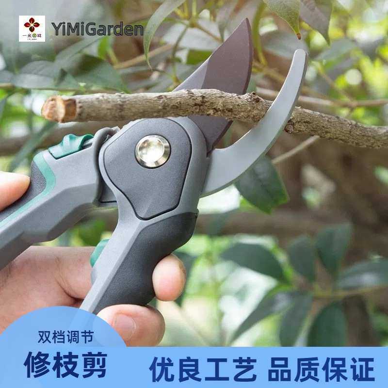一米园林SK5钢两档调节修枝剪花园花枝果枝剪刀园林园艺工具,五金/工具,电剪/电动修枝剪,淘宝优惠券,粉丝福利购,淘宝优惠卷