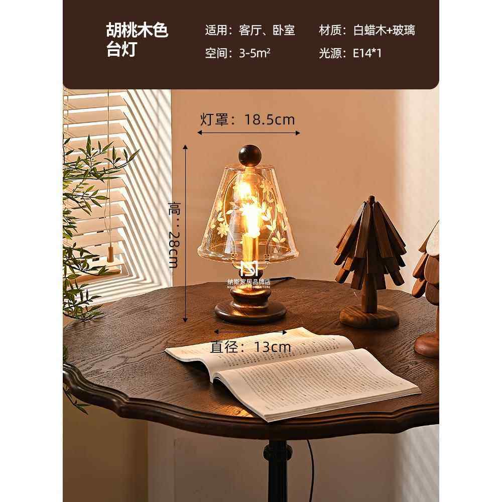 正品法式式复原创手工雕花台灯卧室床头美古中古木南洋风实玻璃小,家装灯饰光源,装饰台灯,淘宝优惠券,粉丝福利购,淘宝优惠卷