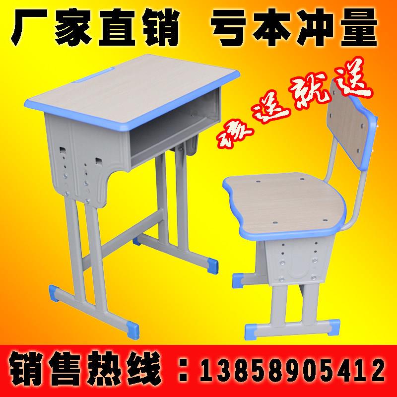 可升降学习桌椅组双人适用 中小学生课桌椅现代简约风格