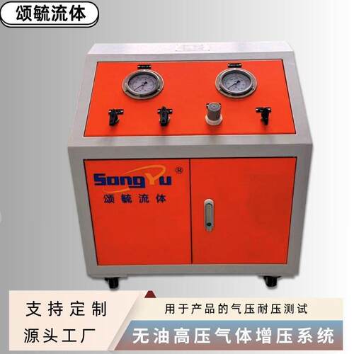 无油高压气体增压系统 高压氩气增压机 高压空气增压设备