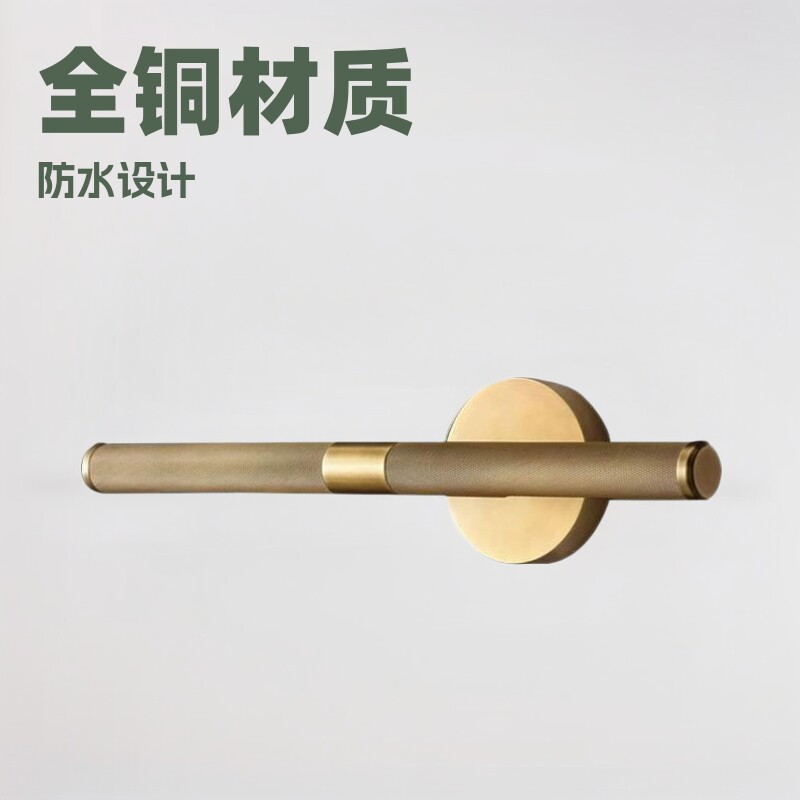 全铜防水LED镜前化妆灯