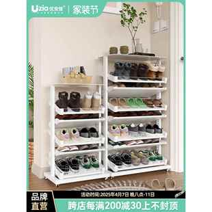 可移动旋转鞋架入户门口鞋收纳宿舍小窄家用简易带轮子抽拉鞋柜