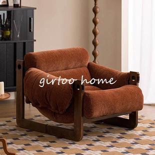 需定制泽西岛椅中古风布艺北欧客厅单人沙发设计师休闲椅白蜡木懒